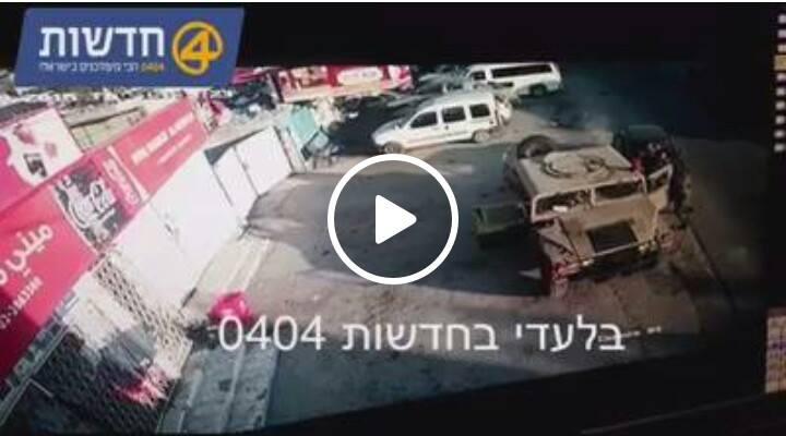 بالفيديو.. عملية دهس جديدة لخمسة جنود إسرائيليين