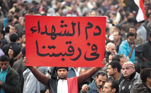 “القومي لشهداء الثورة”: 6234 مصابًا مسجلًا منذ 25 يناير