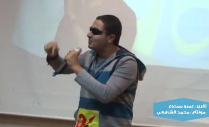 فيديو| طالب يقلد السيسي في حفل بجامعة القاهرة