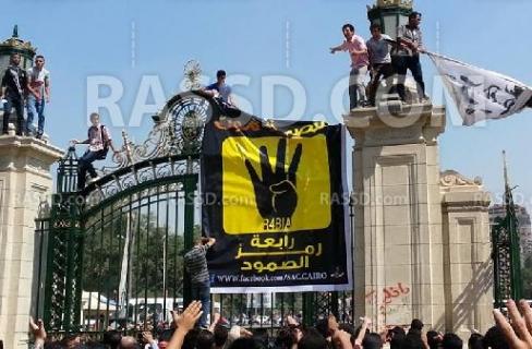 حبس 14 طالب 4 أيام بتهمة تكدير الأمن العام