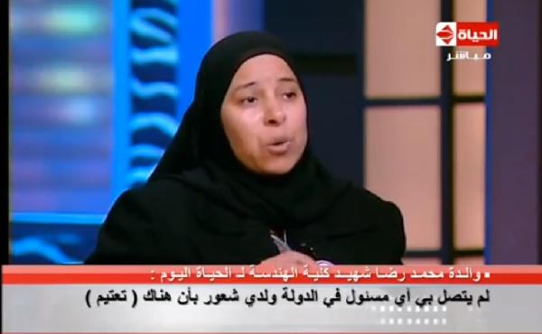 بالفيديو.والدة شهيد هندسة تتهم الداخلية وتحرج مذيعة قناة الحياة