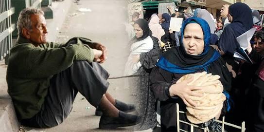 أبرز 10 قرارات اقتصادية أطاحت بأحلام فقراء مصر في 2016