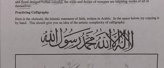 إغلاق مدارس بفرجينيا بعد نشاط عن كتابة “لا إله إلا الله”