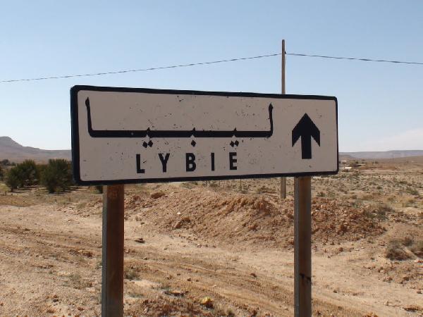 تونس تغلق معبرين حدوديين مع ليبيا