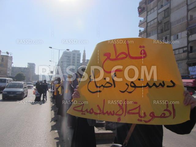 وقفة لنساء ضد الانقلاب ببورسعيد رفضا للدستور الانقلابى