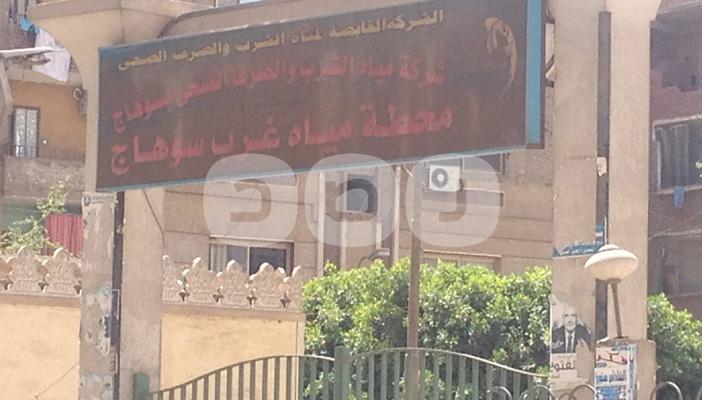 انقطاع مياه الشرب 10 ساعات بشكل يومي عن مدن سوهاج