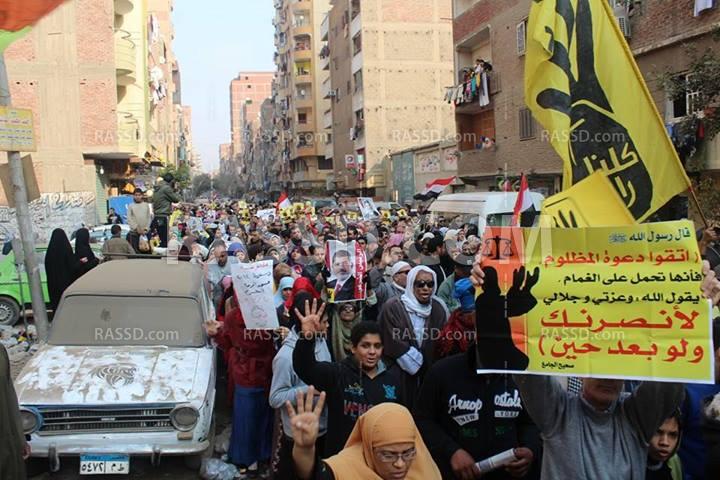 مسيرة حاشدة بفيصل بالجيرة رفضا للدستور الانقلابى