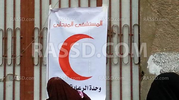 استشهاد أحد رافضى الانقلاب فى الألف مسكن وإصابة العشرات