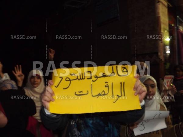 مظاهرة لـ”عفاريت ضد الانقلاب” بدماص