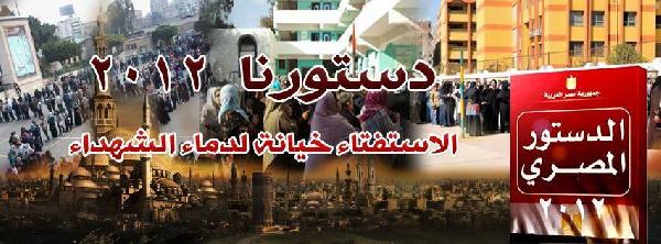 التحالف: القتلة لن يفلتوا من القصاص والقمع يشعل الثورات