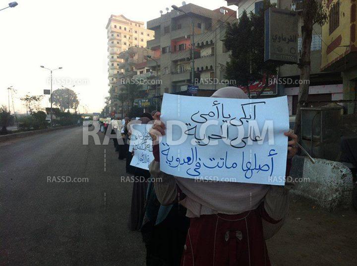 سلسلة بشرية لشباب ضد الانقلاب بمنية سندوب بالمنصورة