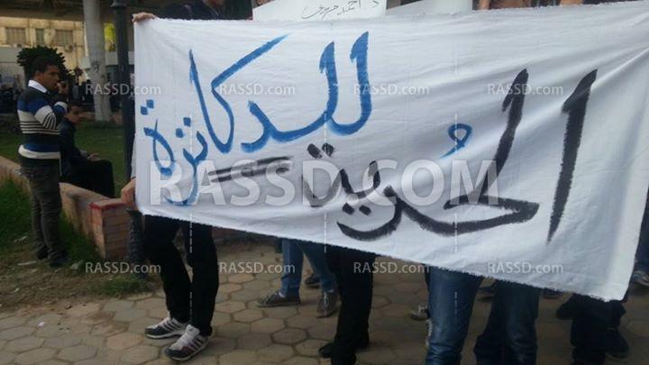 “الحرية للدكاتره” مسيرة بالمجمع الطبي في الاسكندرية