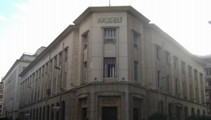 “ميدل إيست مونيتور”: لهذه الأسباب.. الوضع الاقتصادي المصري صعب جدًا