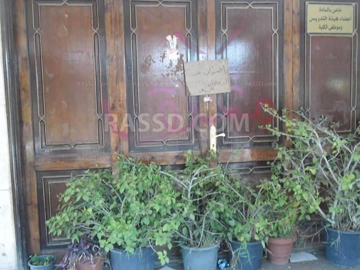 تأجيل الإمتحانات بـ 6 كليات بالأزهر نتيجة إضراب الطلاب