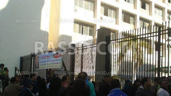 تظاهرة أمام محافظة بورسعيد احتجاجا على الأوضاع المعيشية