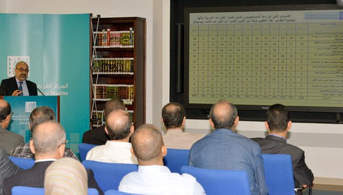 تعرف على نتائج استطلاع الرأي العام العربي لعام 2015