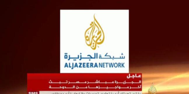 بالفيديو|  آخر لحظات الجزيرة قبل انقطاع بثها