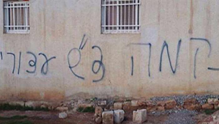 مستوطنون يعتدون على منزل فلسطيني قرب رام الله