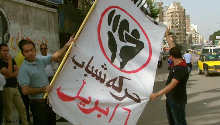 6 أبريل: السيسي يدرك فشله.. ورحيله مسألة وقت