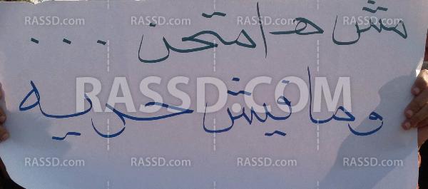 إضراب عن الدراسة والإمتحانات بجامعة الأزهر بالقاهرة