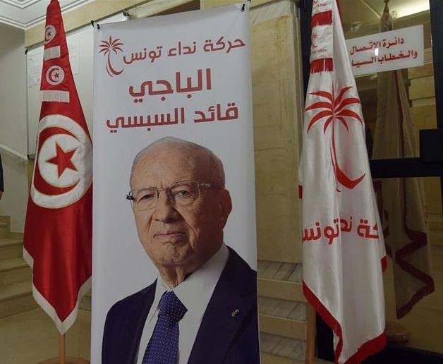 محتجون يشعلون النار في مقر لـ”نداء تونس”