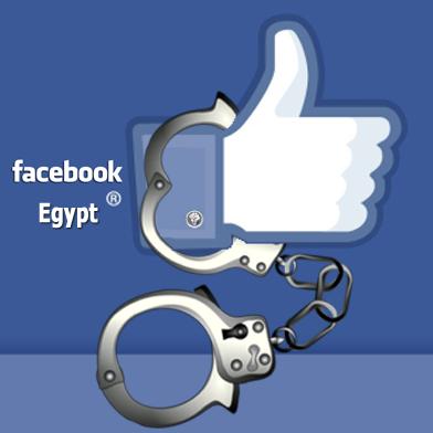 معتقل “اللايك”.. آخر صيحات الاتهامات