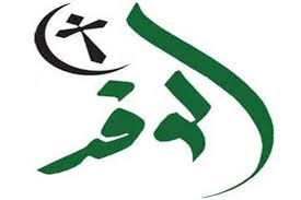 الوفد: نتوقع زيادة الدماء بعد إدراج الإخوان كجماعة إرهابية