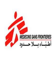 أطباء بلا حدود تجلى 28 من موظفيها فى بانغى جراء تدهور الأمن