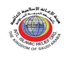 الإغاثة الإسلامية تقدم مساعدات 2 مليون ريال لغزة