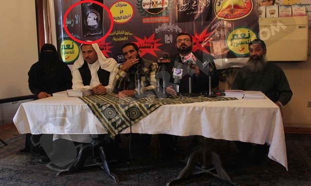 شعار أنصار بيت المقدس بمؤتمر لدعم السيسي