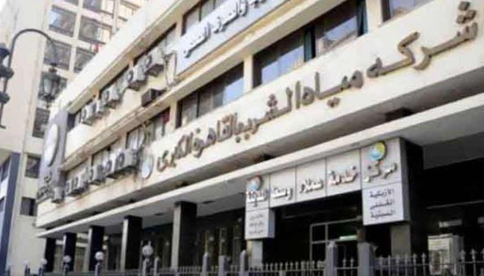 قطع المياه عن التجمعين الخامس والثالث 21 ساعة لأعمال التطوير