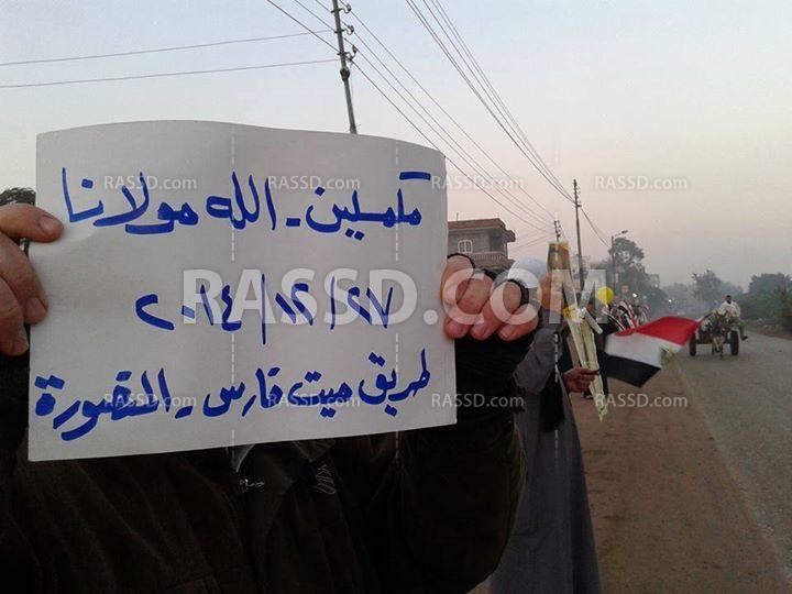 وقفة ومسيرة لمعارضي الانقلاب على طريق”المنصورة – ميت فارس”