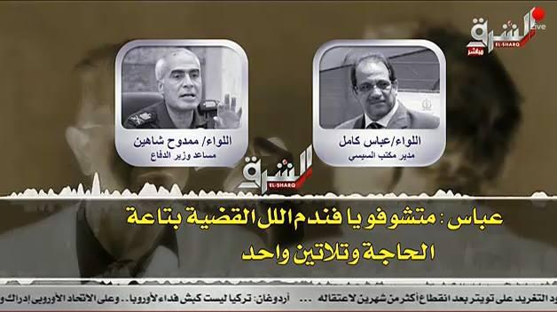 بالفيديو| الجزء الأول للتسريب حول العبث بقضية عربة الترحيلات