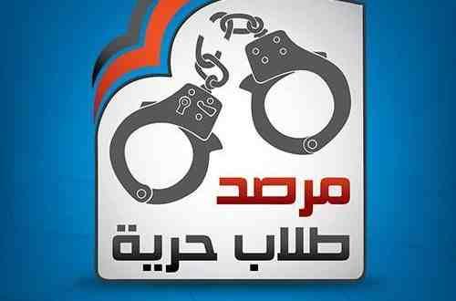 مرصد حقوقي: 4 شهداء و71 معتقلا حصيلة اقتحام جامعة الأزهر