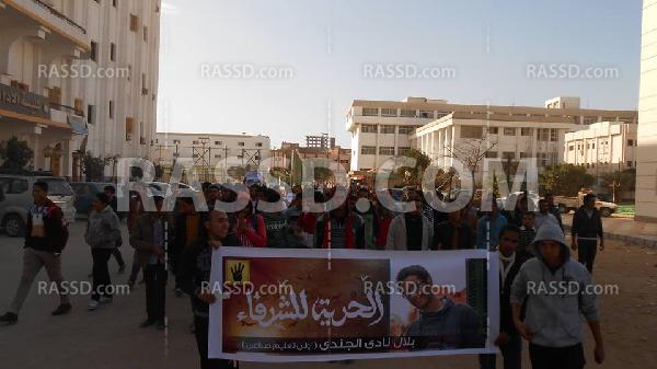 وقفة بجامعة بني سويف ضد الأنقلاب