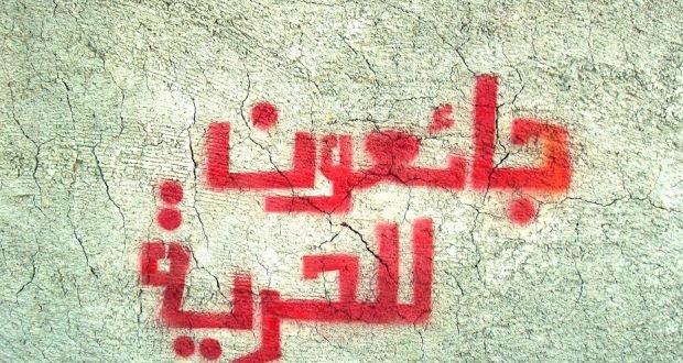 المضربون عن الطعام بسجون الانقلاب: أمعاؤنا الخاوية أداة المقاومة