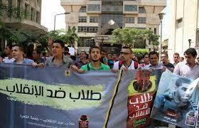 محكمة الأمور المستعجلة تقضي بحظر التظاهرات بالجامعة