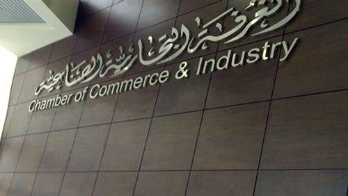 “غرفة القاهرة” تطالب البنوك بمد فترة سداد ديون الشركات  لـ 7 سنوات