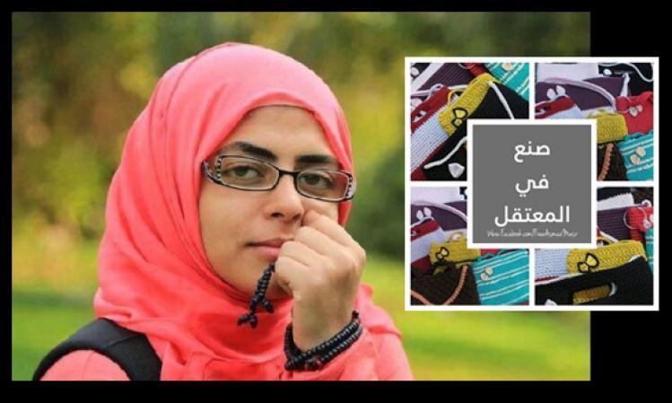 “صنع في المعتقل”رسالة صمود من خلف القضبان..بعيون الصحافة العالمية