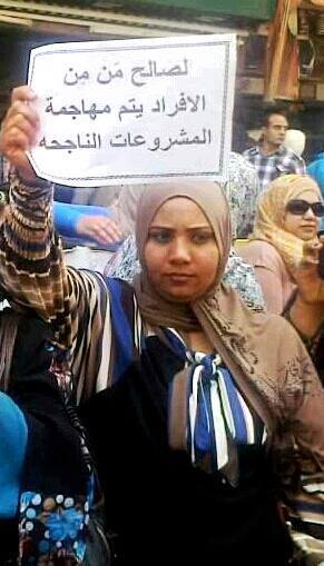 تظاهرات للعاملين بالتغذية المدرسية اعتراضا على صحف الانقلاب